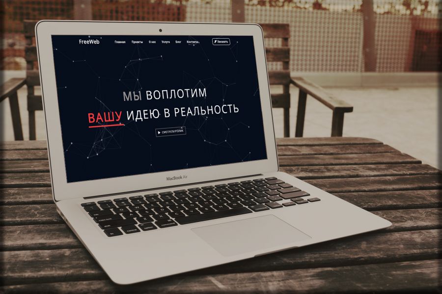 Разработка ярких,современных, продающих сайтов 5 000 руб. за 5 дней.. Ильяс Абдыкаров