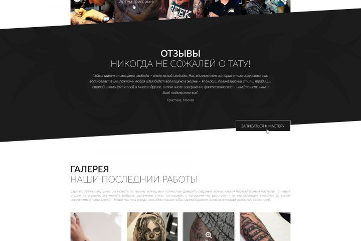Дизайн сайтов от 300 руб/час - 1046670
