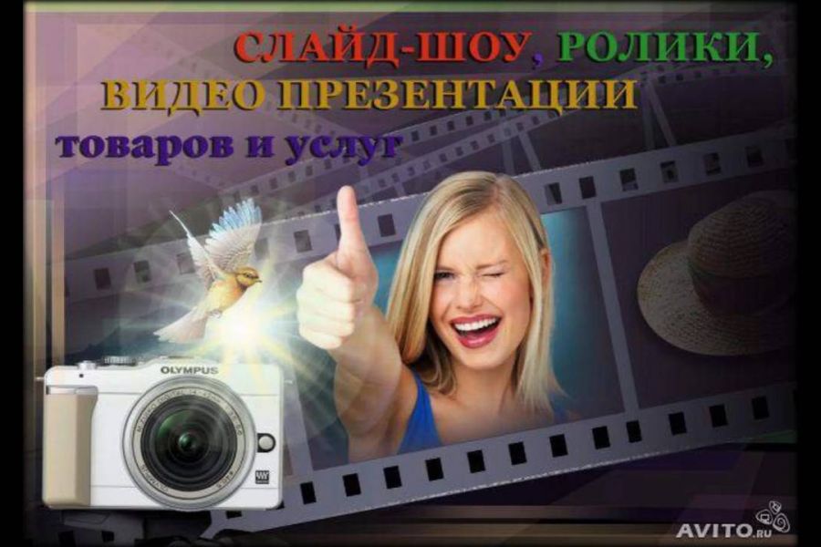 Создание продающих видео презентаций 3 000 руб. за 3 дня.. Николай Какшаров