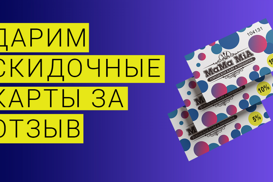 Красивый статичный баннер 500 руб.  за 1 день.. Max Krinichenko