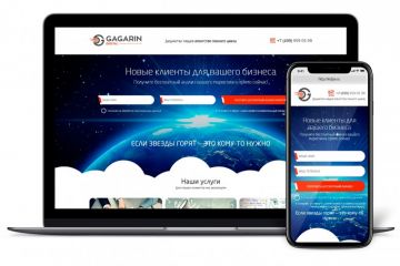 Разработка лендинга