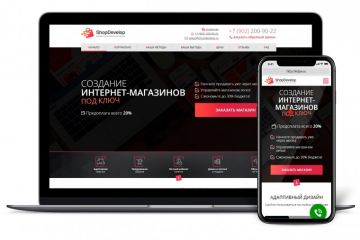 Разработка лендинга