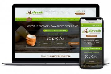 Разработка лендинга