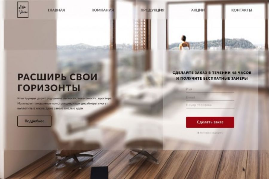 Современный продающий дизайн сайтов 5 000 руб. за 7 дней.. Юлия Ленько