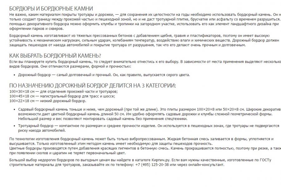 Современный SEO-копирайтинг — 2020 800 руб. за 1 день.. Валентина Пономарёва
