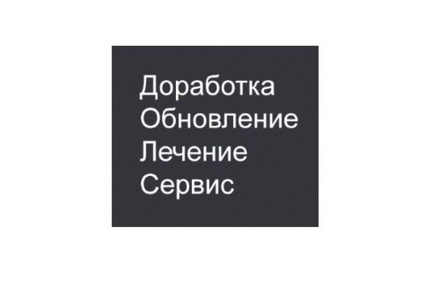 Joomla & WordPress — услуги и сервис 1 700 руб. за 1 день.. Алексей Orionyus