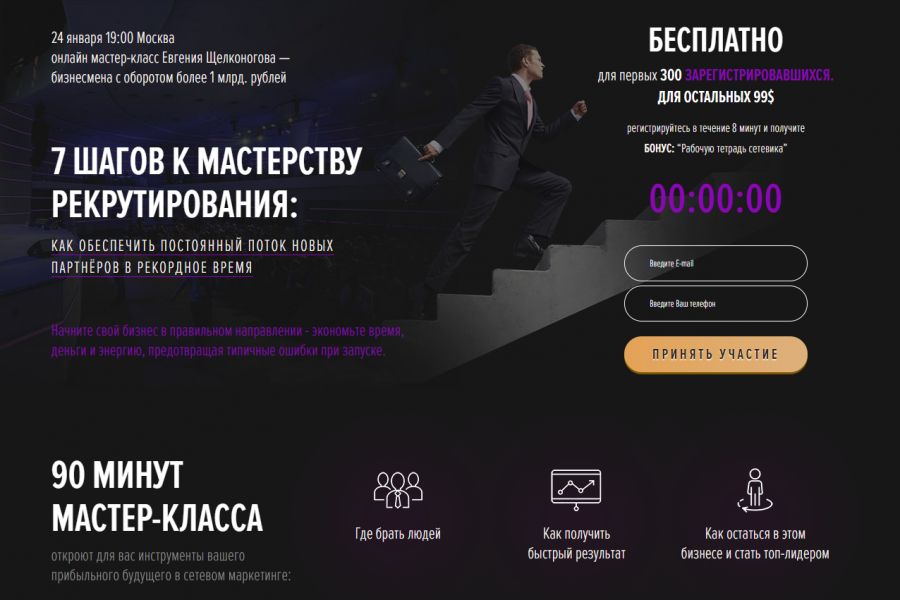 Верстка сайта по PSD макету 600 руб. за 1 день.. Denys Koblia