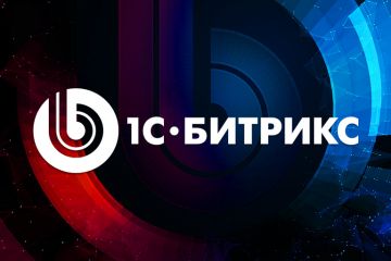 Разработка сайтов под "ключ" на Битрикс
