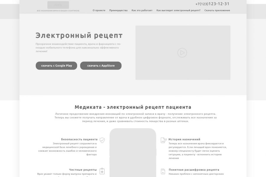 Прототипирование сайтов от 4 000 рублей! 4 000 руб. за 4 дня.. Виктор Колышкин