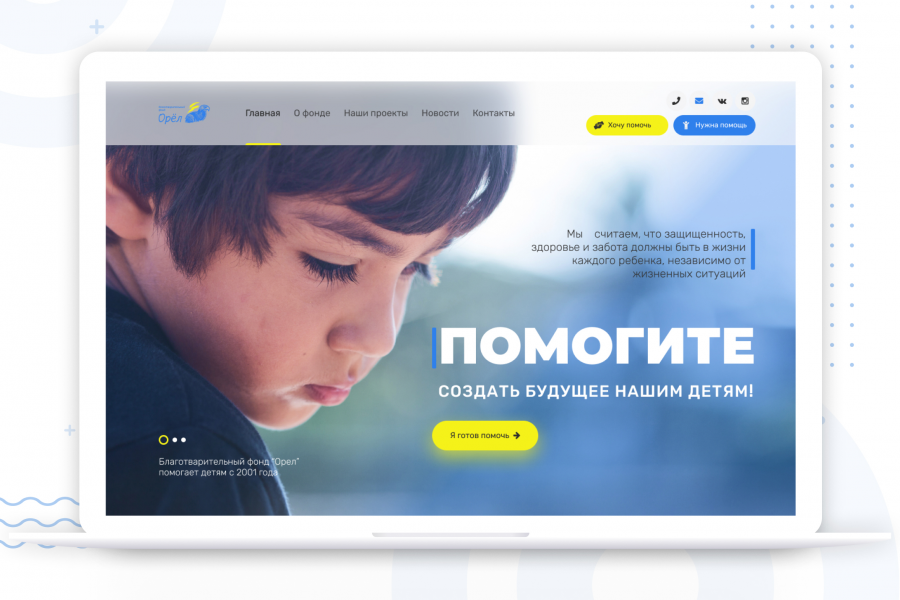 Landing Page под ключ 8 500 руб.  за 8 дней.. Кирилл Еськов