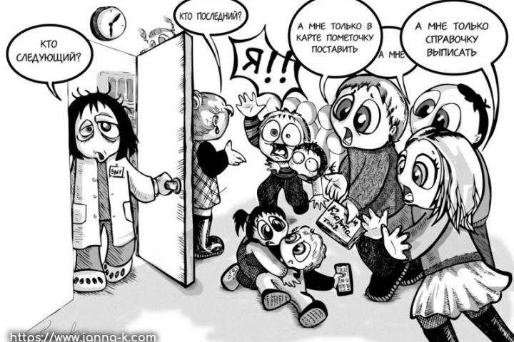 Комикс - 1110793