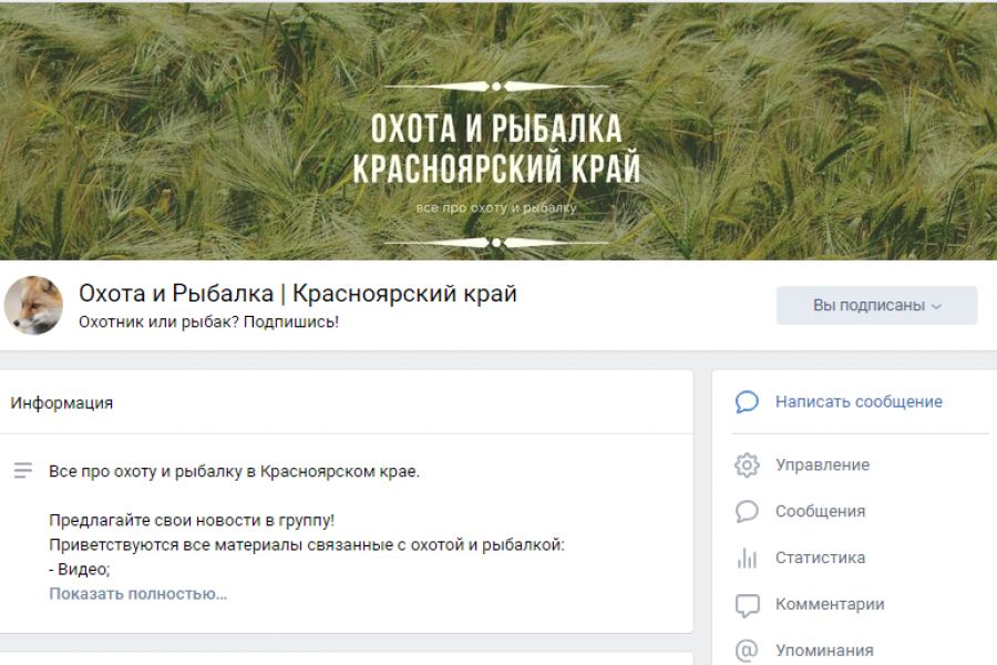 Ведение группы в ВК и Instagram 15 000 руб. за 30 дней.. Олег Криволапов