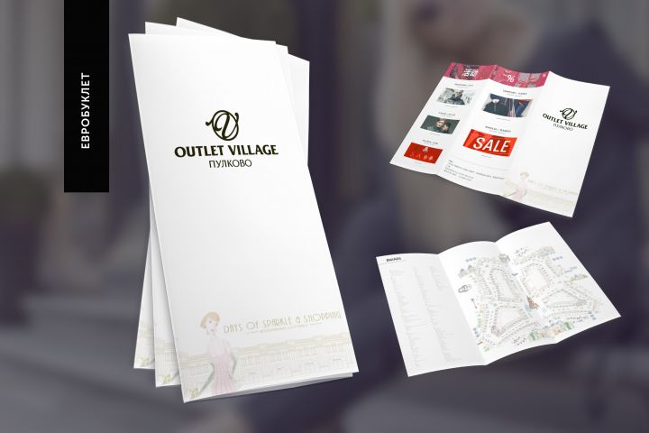 Буклеты, визитки, коммерческое предложение - 1119597