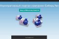 CRM-cистема управления заказами и клиентами
