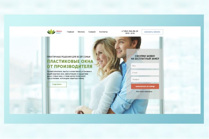 Быстрая, качественная адаптивная верстка! - 1147229