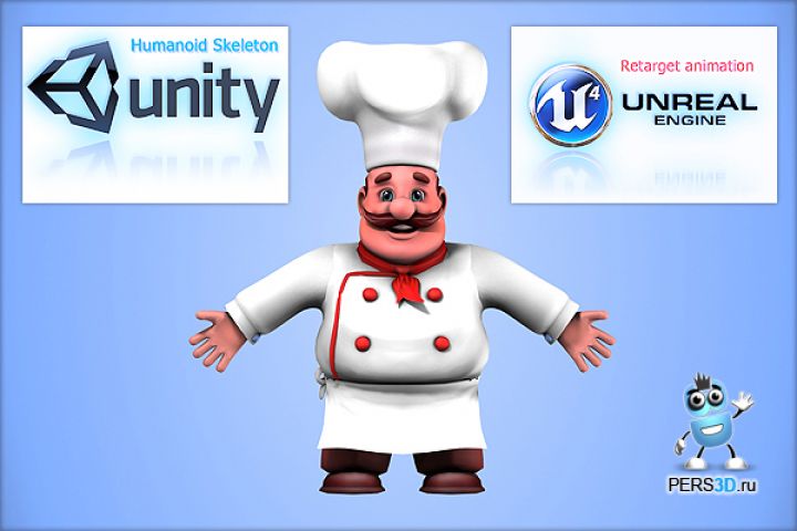 Создание скелета для персонажа (риг) - 1149149