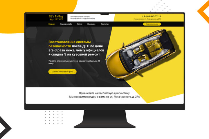 Разработка дизайна Landing Page - 1151883