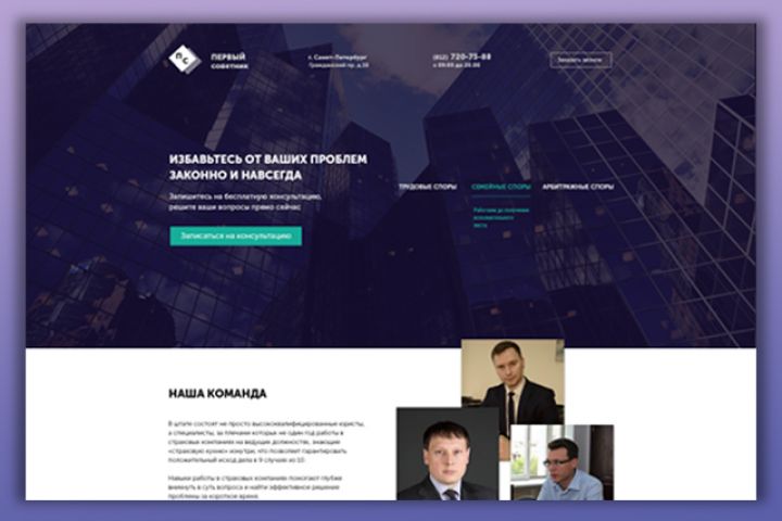 Быстрая, качественная адаптивная верстка! - 1153214