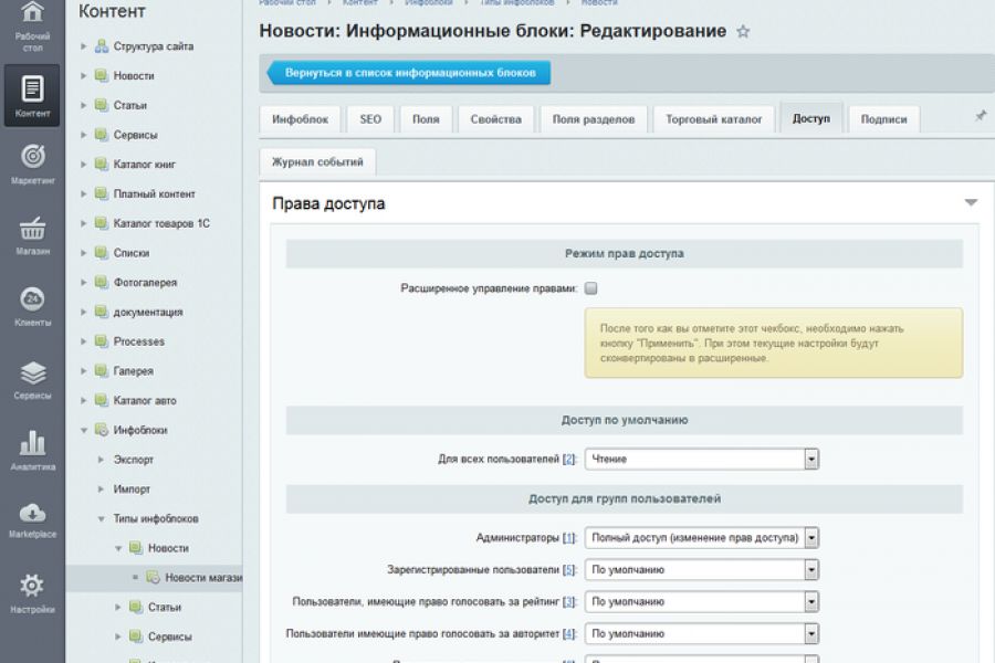 Правки в веб проектах 6 000 руб. за 1 день.. Антон Денисенко