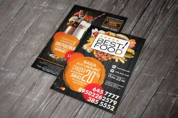 Рекламный флаер (листовка)