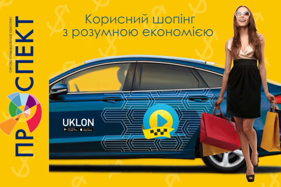 Графический рекламный ролик 15-20 сек 2 900 руб. за 3 дня.. Motion Eye