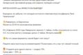 Посты для Инстаграм/ВК/ТГ