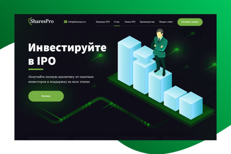 Дизайн сайта 10 000 руб. за 7 дней.. Пётр Варивода