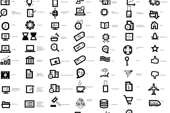 Уникальный дизайн иконок для вашего сайта!  от 100р/ иконка - 1189601