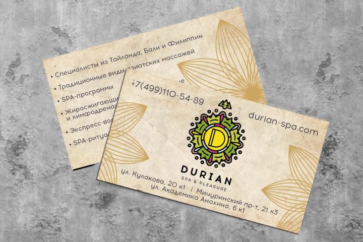 Дизайн визиток - 1205708