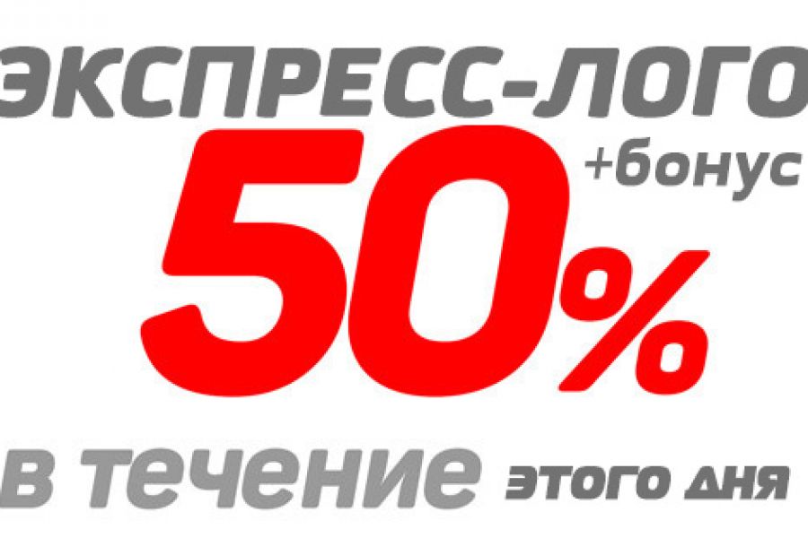 Логотип в течение дня 4 000 руб. за 1 день.. ЛОГОТИП Татьяна Очаровательная [rabkcb]