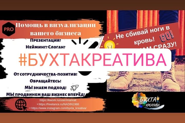 СЛОГАНЫ. ЗАГОЛОВКИ. - 1210254