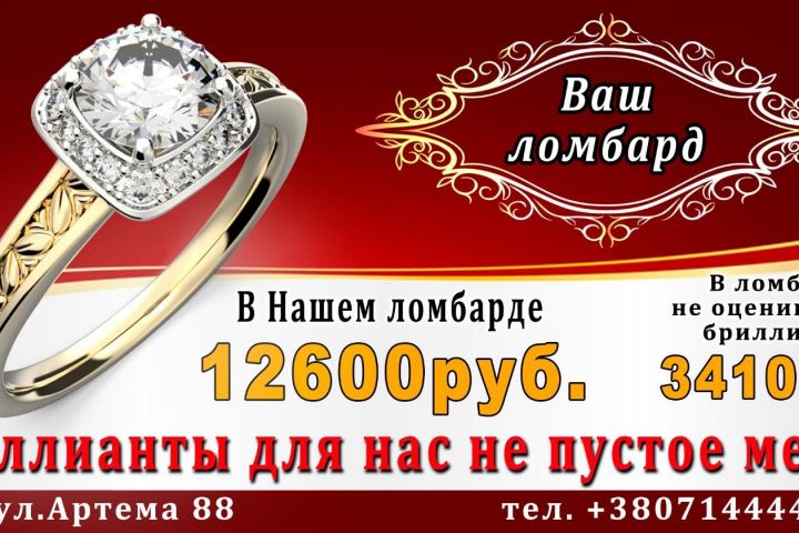 Разработка всей полиграфической продукции по очень вкусным ценам. - 1212342