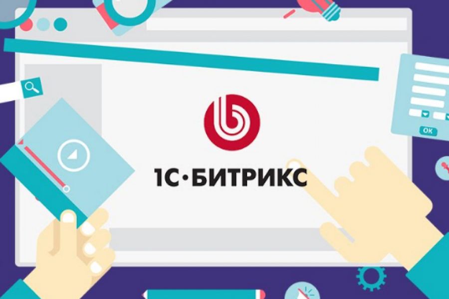 Поддержка и доработка проектов на 1С Битрикс 2 000 руб. за 1 день.. Артем Силаев