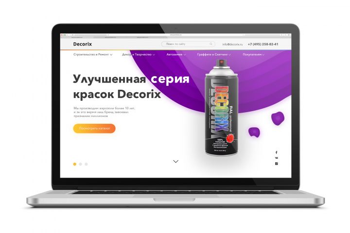 Продающий сайт под ключ - 1214081