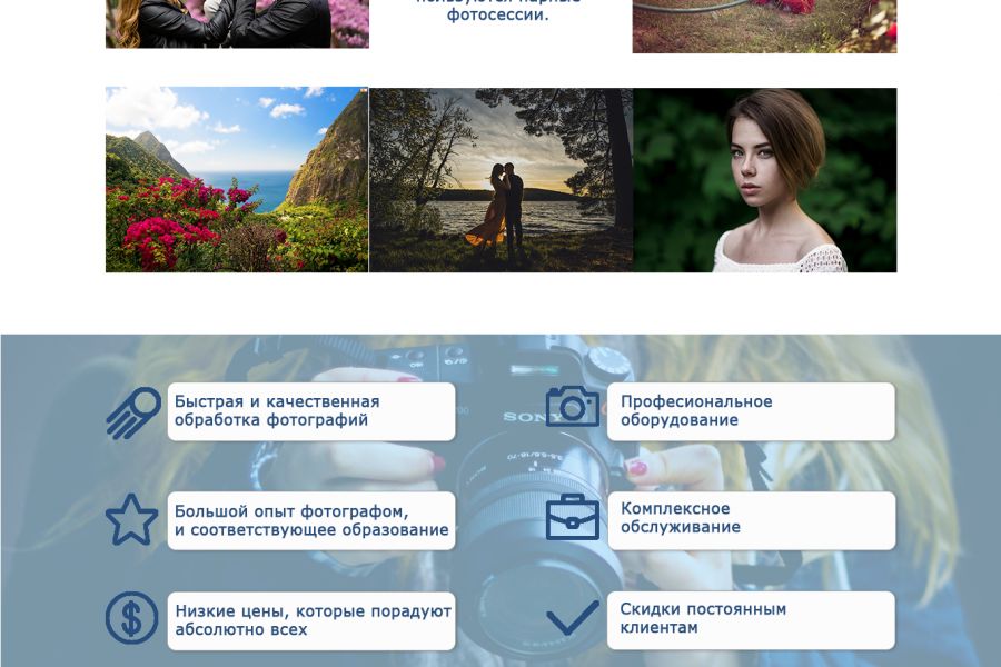Верстка Сайта-визитки сразу на CMS WordPress 15 000 руб. за 7 дней.. Кирилл Костин