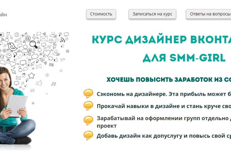 Сайт по ключ с регистрацией в поисковиках Яндекс и Гугл 17 000 руб. за 18 дней.. Михаил Александров