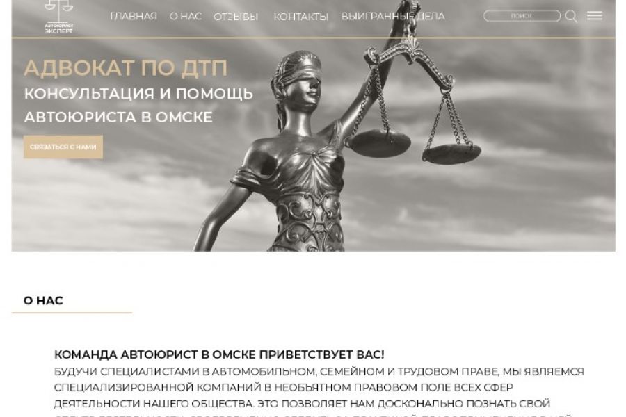 Сайт за 3 дня и 7000 рублей 7 000 руб. за 3 дня.. Александр Шингарев
