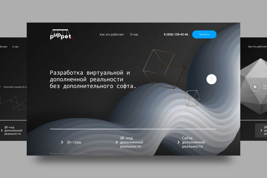 Фигма проекты для верстки