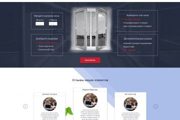 Лендинг для компании по продаже окон
