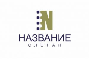 N-БЛОКНОТ