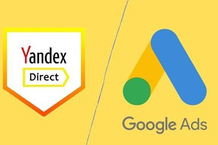 Ручная настройка Яндекс-Директ и Google Ads (Adwords) - 1250993