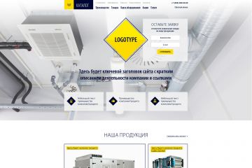 Главная страница