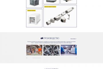 Главная страница