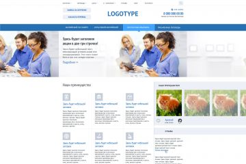 Главная страница для продажи услуг