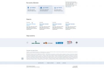 Главная страница для продажи услуг