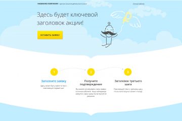 Одностраничник для продажи услуг с калькулятором