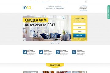 Главная + список товаров + карточка товара. Продажа и установка окон.