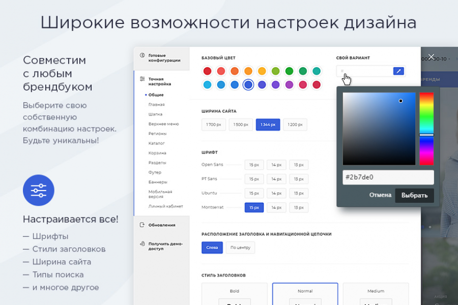 Продаю: Сайт интернет-магазин на 1С-Битрикс  Максимум -   готовая работа на продажу :593