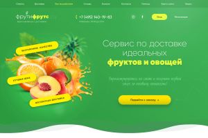 Привью