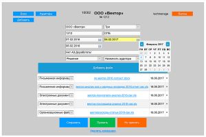 techmanage_workflow_3_of_3